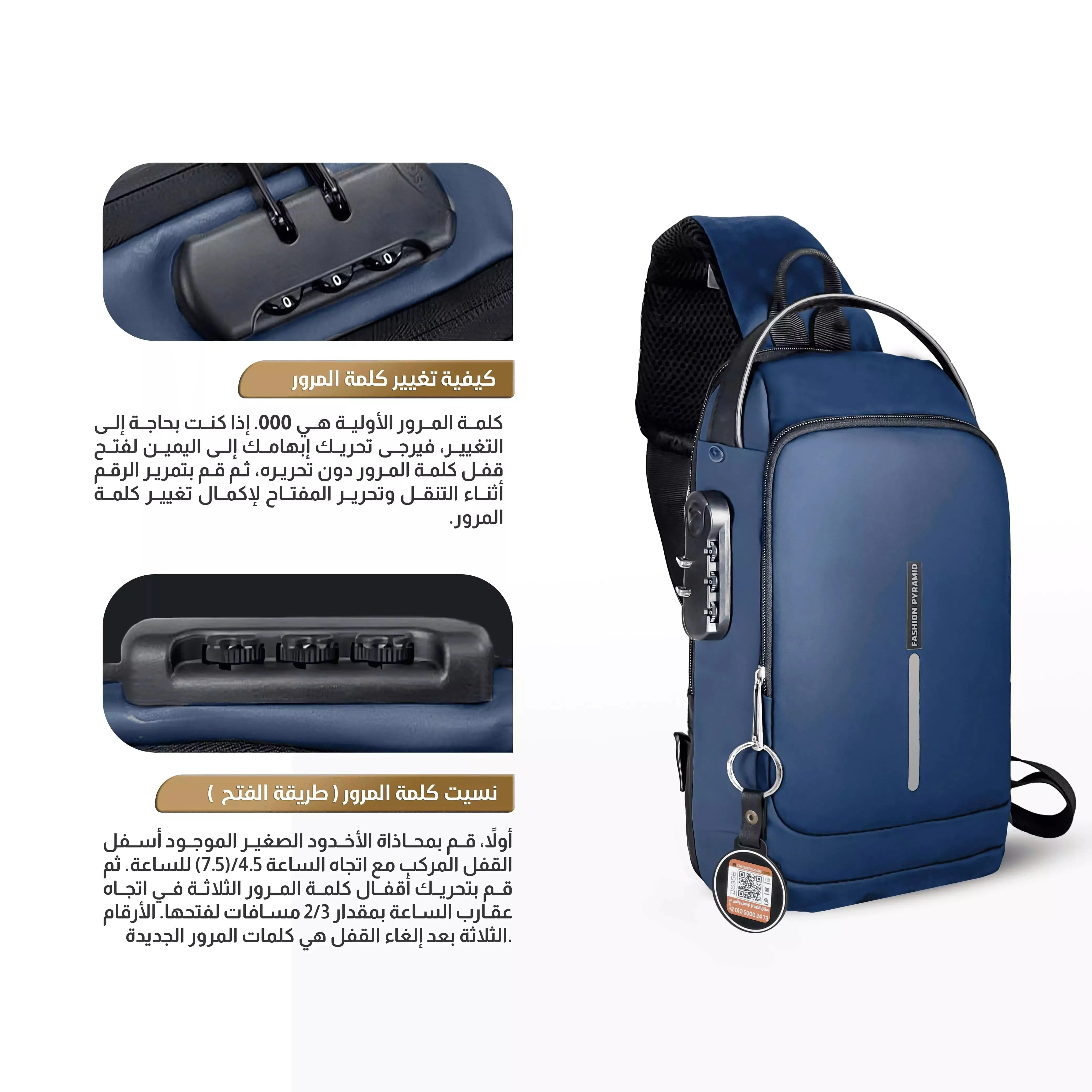 مشاوير برو – شنطة كروس أنيقة بتصميم مقاوم للمياه وقفل سري - ازرق