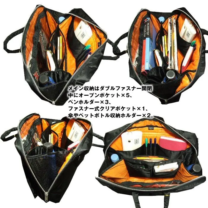 [ Restock ] PORTER TANKER 2WAY BRIEFCASE [ 622-77544 ]