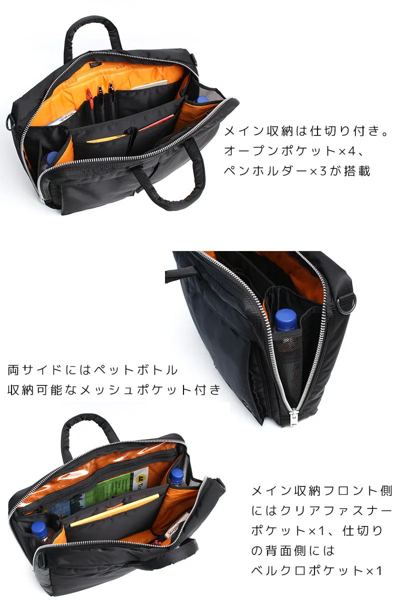[ Restock ] PORTER TANKER 2WAY BRIEFCASE [ 622-77544 ]