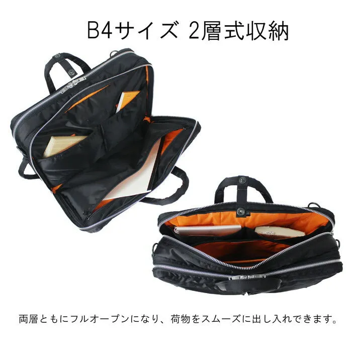 PORTER TANKER 3WAY BRIEFCASE [ 622-77460 ]