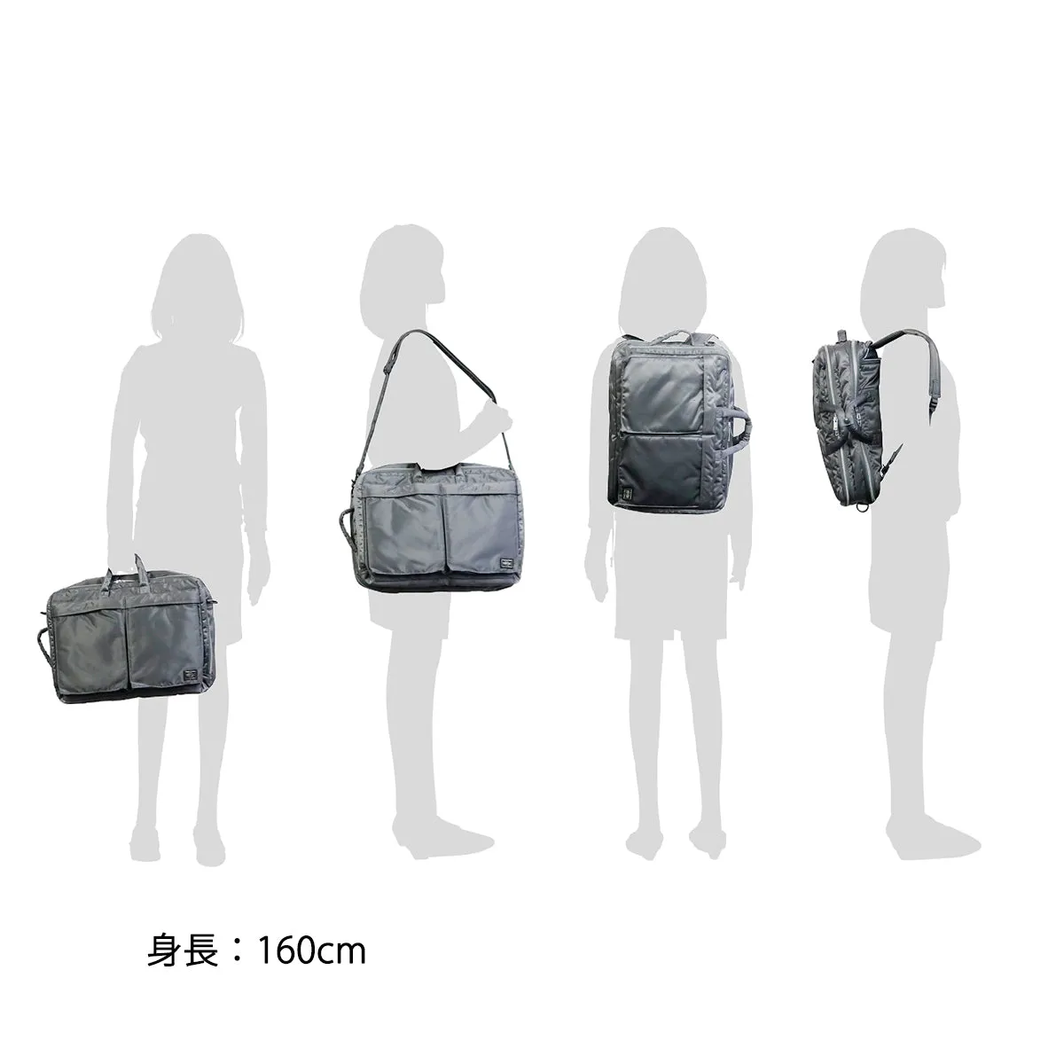 PORTER TANKER 3WAY BRIEFCASE [ 622-77460 ]