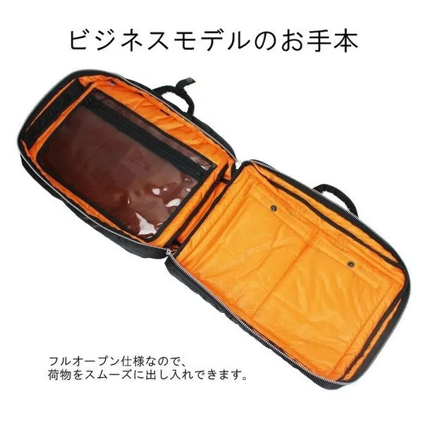 PORTER TANKER 3WAY BRIEFCASE [ 622-79308 ]