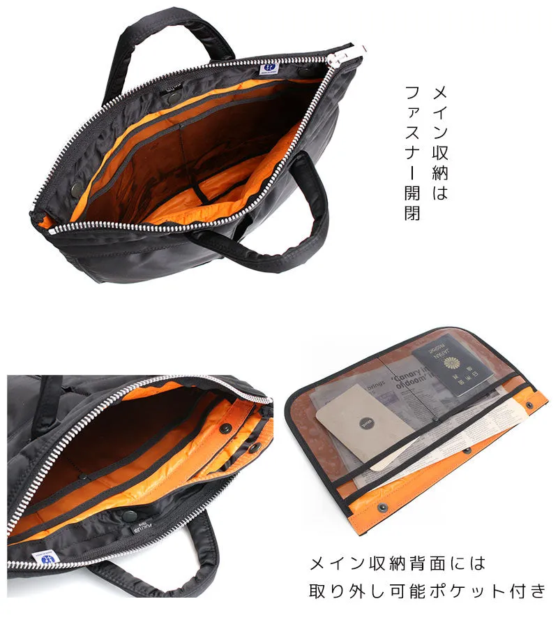 PORTER TANKER BRIEFCASE (S) [ 622-78330 ]