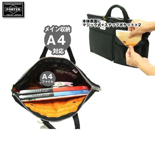 PORTER TANKER BRIEFCASE (S) [ 622-78330 ]