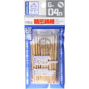 Precision Cotton Swab [New]
