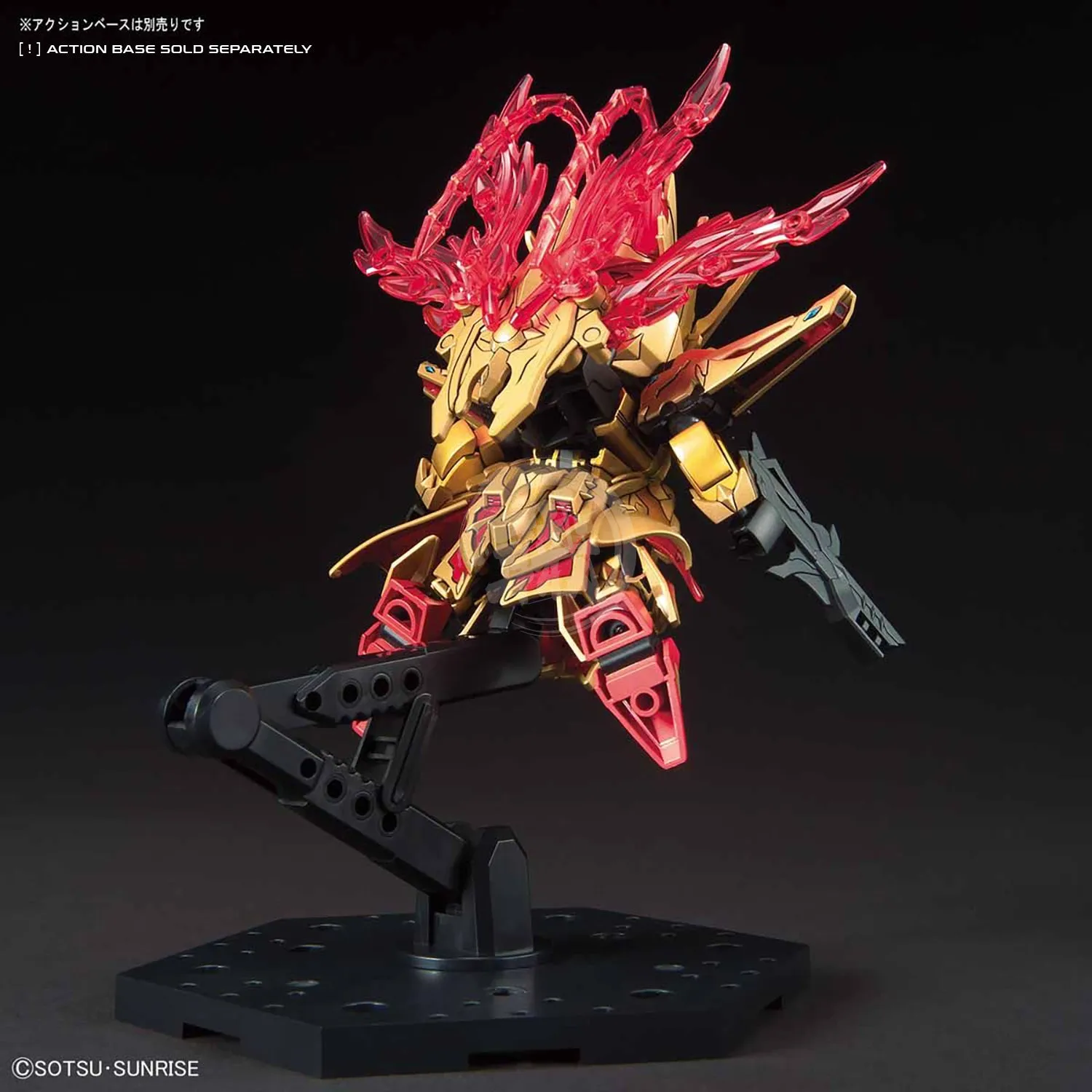 SD Sangoku Soketsuden Zhou Yu Akatsuki