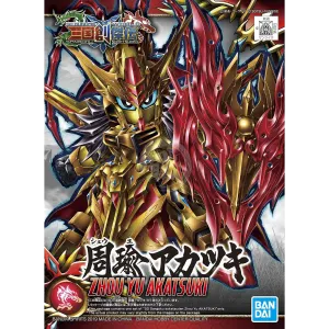 SD Sangoku Soketsuden Zhou Yu Akatsuki