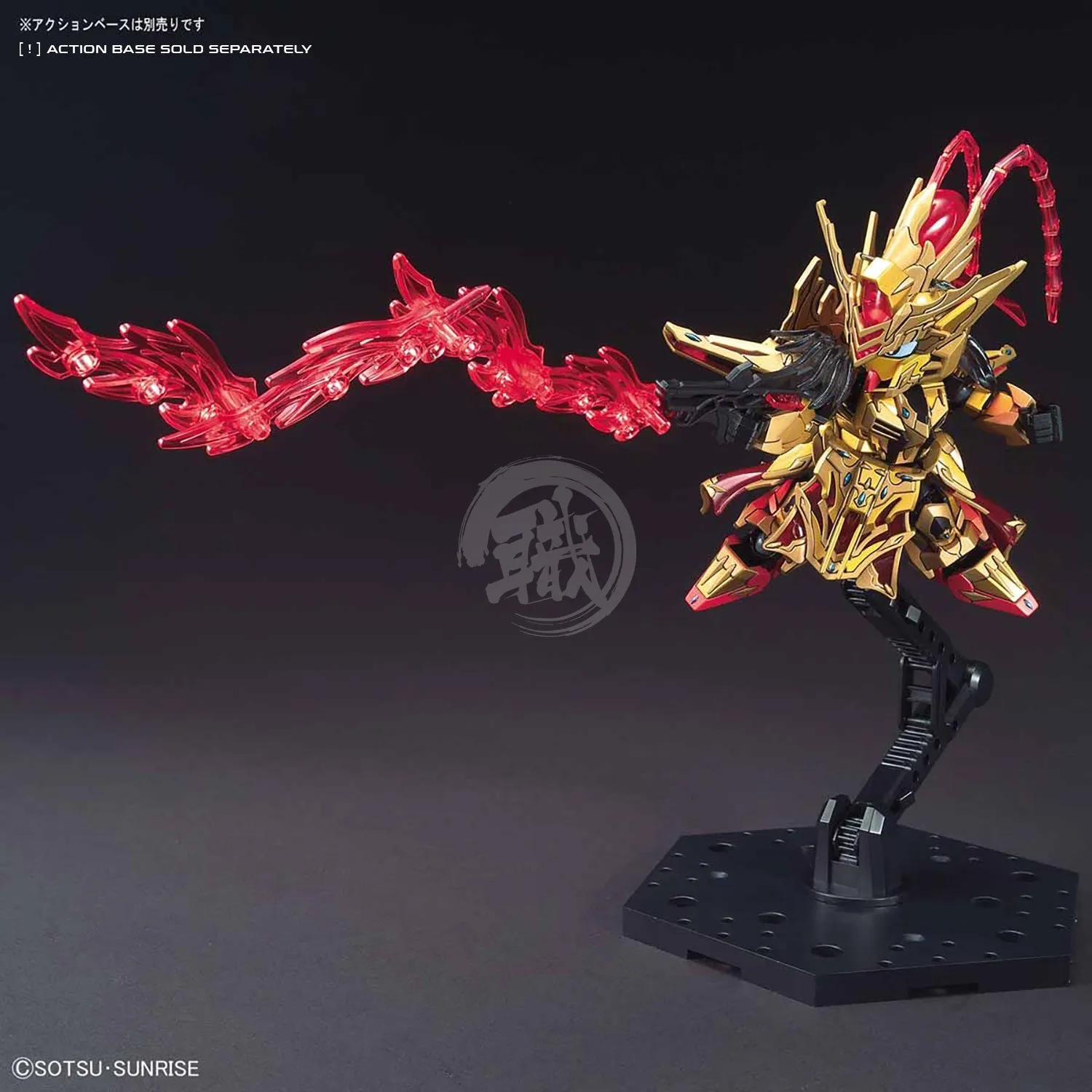 SD Sangoku Soketsuden Zhou Yu Akatsuki